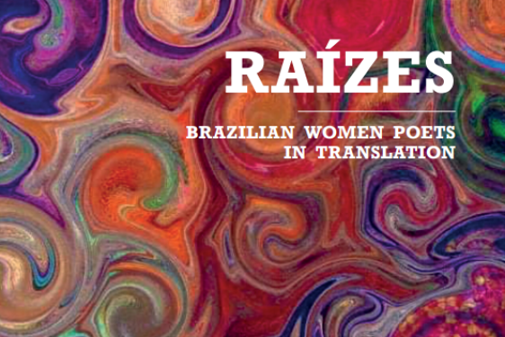 graphic of tree with colorful swirls